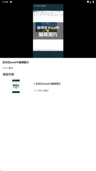 手机cad快去看图