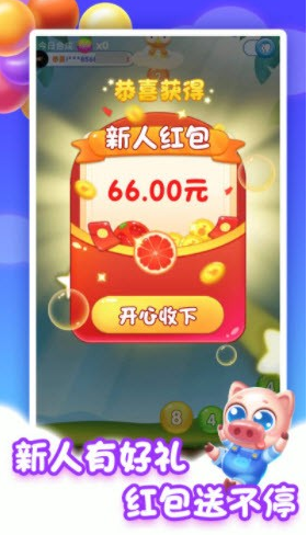 全民合成球红包版