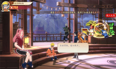 魂之眼新火之意志1