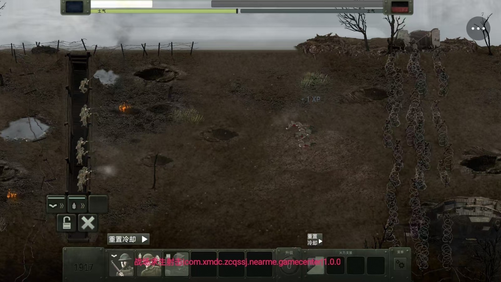 火线战场射击模拟1