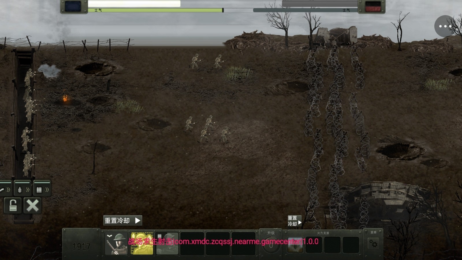 火线战场射击模拟2