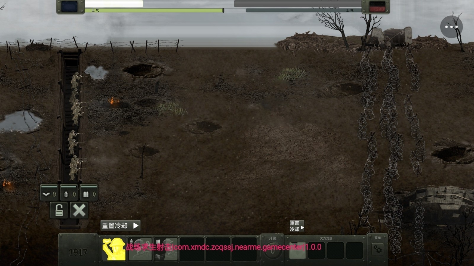 火线战场射击模拟3