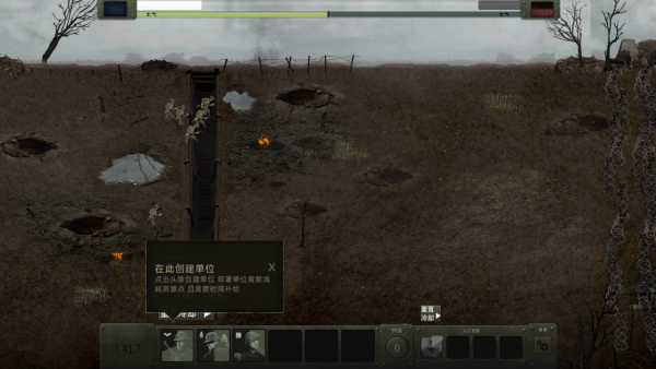 火线战场射击模拟