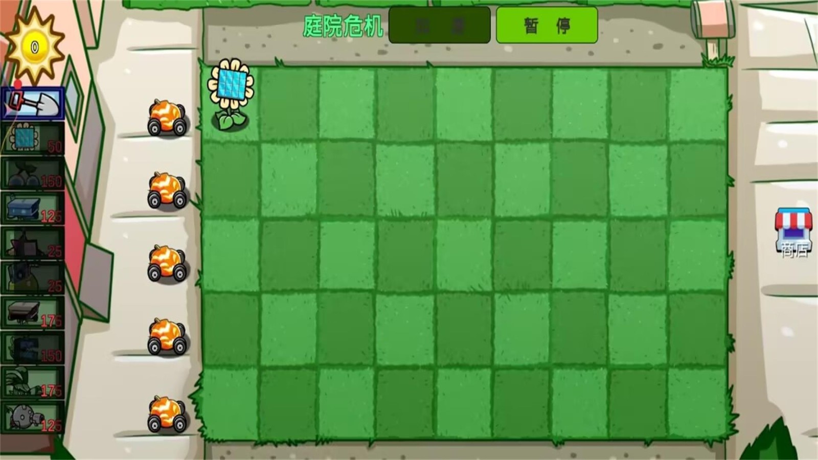 植物僵尸抽卡版21