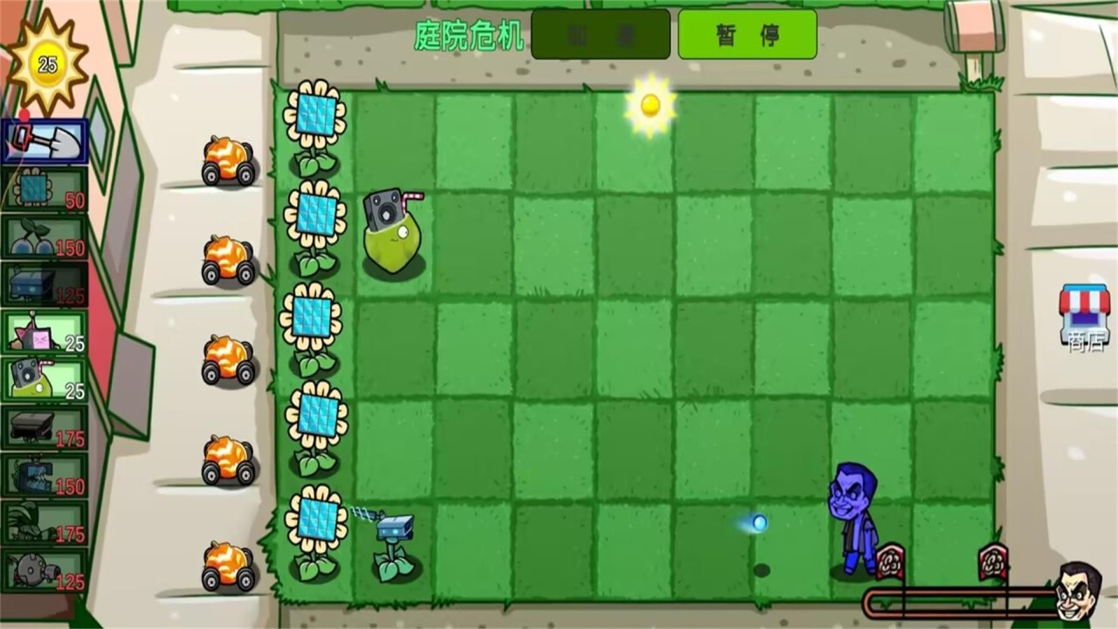 植物僵尸抽卡版22