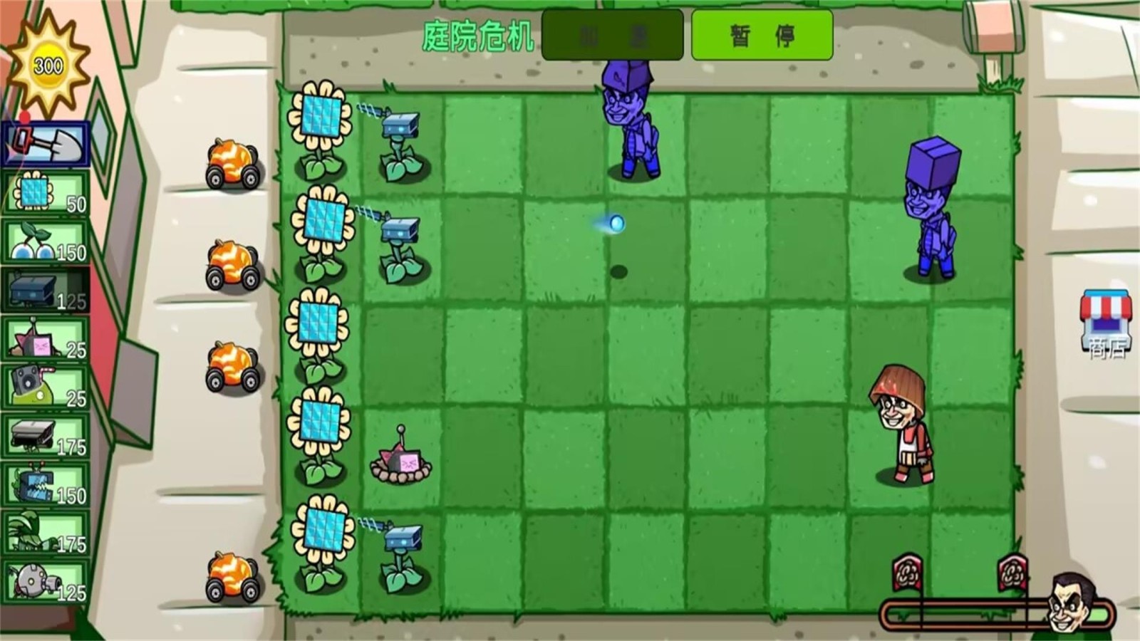 植物僵尸抽卡版23