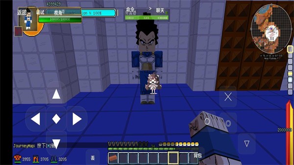 我的世界龙珠超模组1