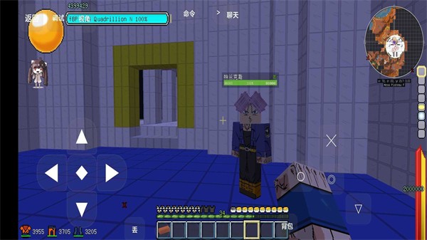 我的世界龙珠超模组2