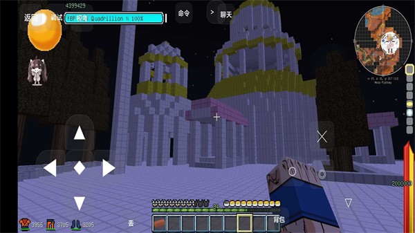 我的世界龙珠超模组3