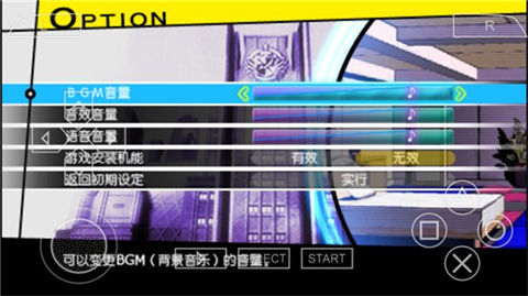 弹丸论破汉化版