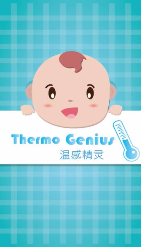 温感精灵1