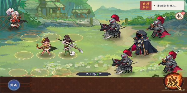 三国杀武将觉醒