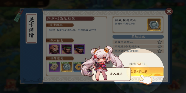 三国杀武将觉醒