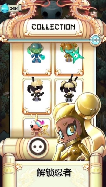 忍者冲吧：骷髅谷2