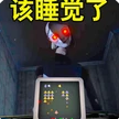 小心身边的诡影