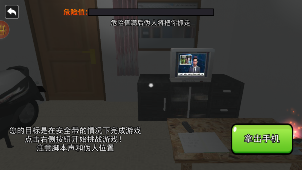 小心身边的诡影