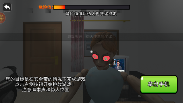 小心身边的诡影