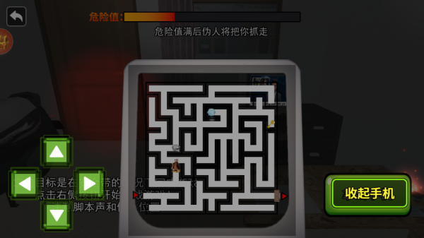 小心身边的诡影