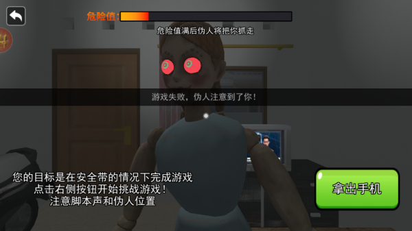 小心身边的诡影