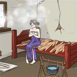 帮她取暖吧