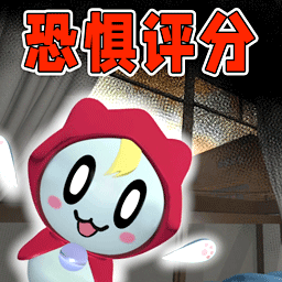 恐怖小小梦魇