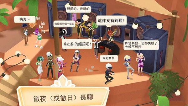 虚拟生活-生活模拟游戏4