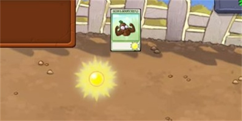 植物大战僵尸逆天版手游