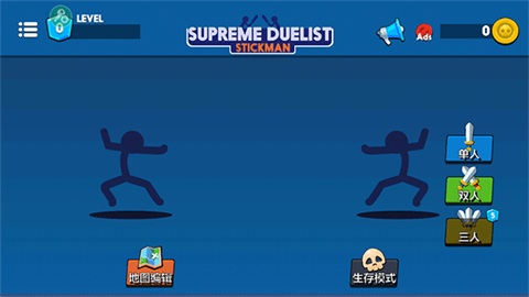 火柴人至高对决模组版