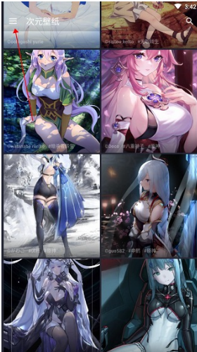 次元互动壁纸免费版1