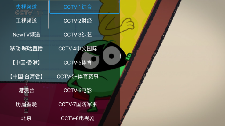 海马影院TV