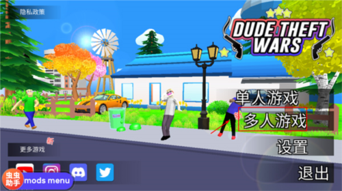 沙雕模拟器开放世界沙盒汉化内置存档