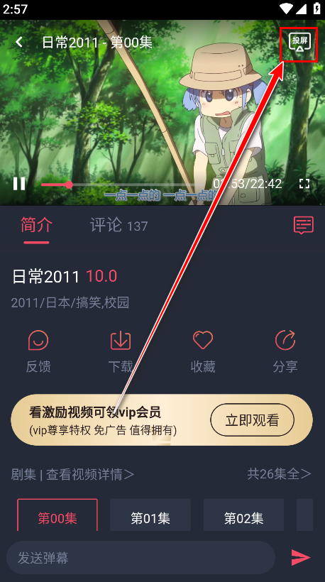 heibai弹幕纯净板