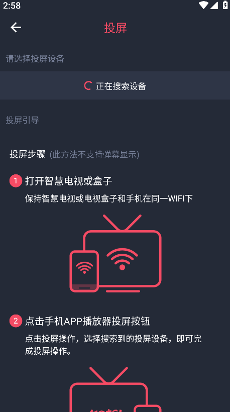 heibai弹幕纯净板