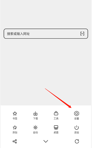 轻榴浏览器纯净版6
