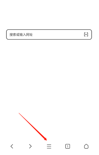 轻榴浏览器纯净版7
