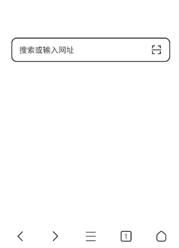 轻榴浏览器纯净版