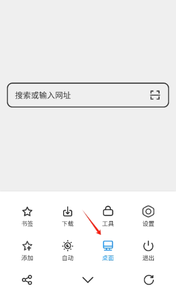 轻榴浏览器纯净版