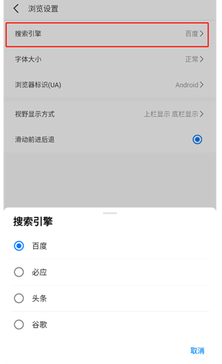 轻榴浏览器纯净版