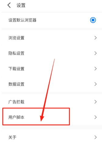 轻榴浏览器纯净版