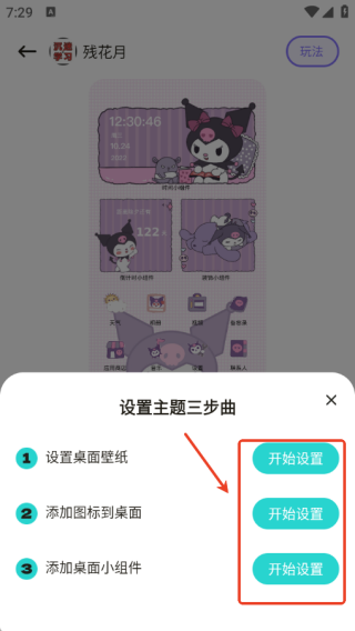 悦动桌面壁纸