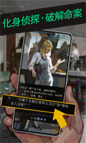 极乐迪斯科移植版1