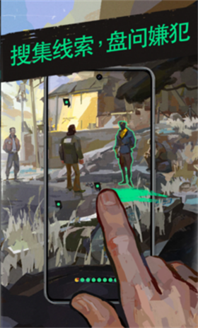 极乐迪斯科移植版3