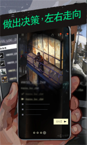 极乐迪斯科移植版4