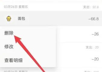 鲨鱼记账永久会员