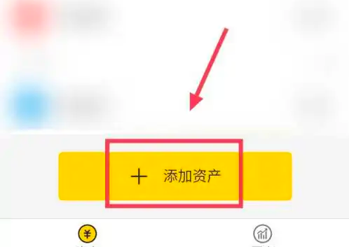 鲨鱼记账永久会员