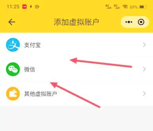 鲨鱼记账永久会员