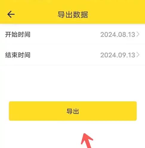 鲨鱼记账永久会员