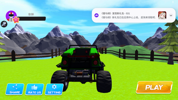 爬山汽车特技驾驶