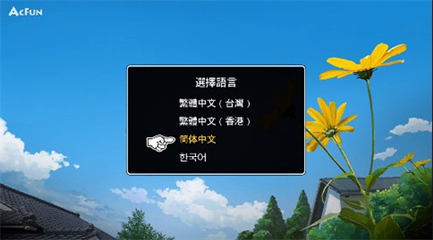 蜡笔小新我与博士的暑假手游