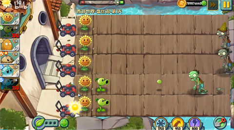 植物大战僵尸世界版3